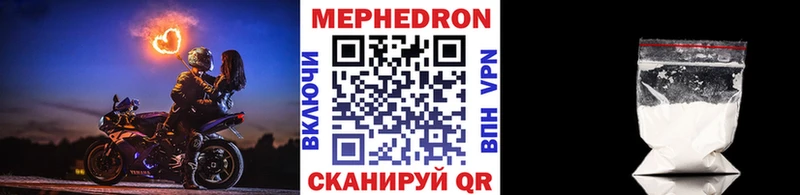 Купить наркотики Советск МАРИХУАНА СОЛЬ Кокаин Псилоцибиновые грибы ЭКСТАЗИ Гашиш Меф