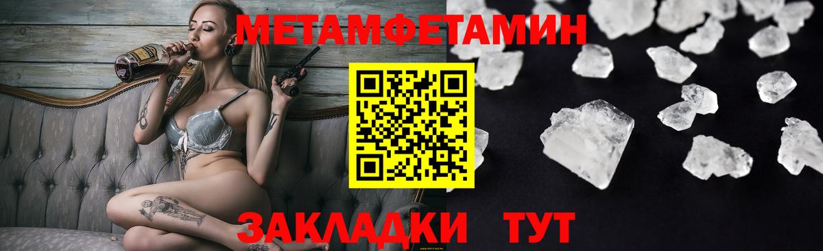 Амфетамин VHQ  Вход с VPN  Amphetamine  Советск  Amphetamine 