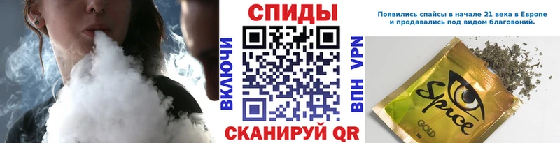 гидра как зайти  Советск  БУТИРАТ 1.4BDO 