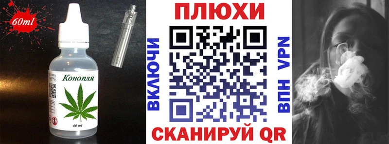 купить наркоту ссылка на мегу зеркало Печенье с ТГК марихуана Советск