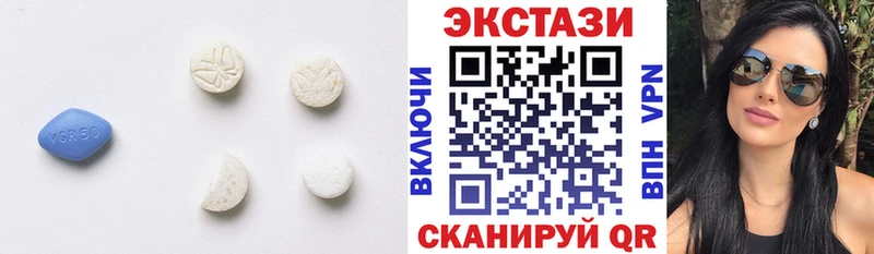 KRAKEN онион  Советск  Ecstasy 280 MDMA 