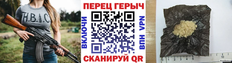 Героин белый  Советск 