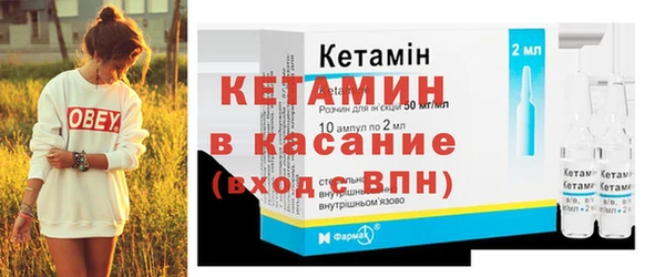 мефедрон Нефтегорск