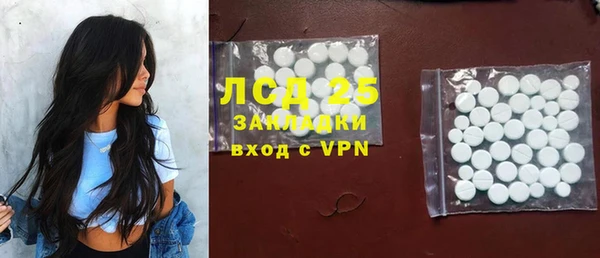 мефедрон Нефтегорск
