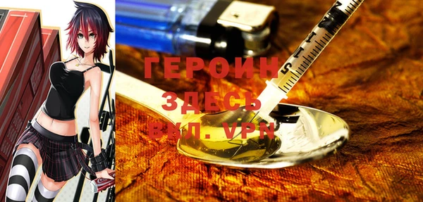 винт Новокубанск