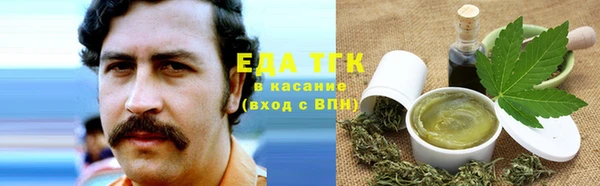 гашишное масло Новозыбков