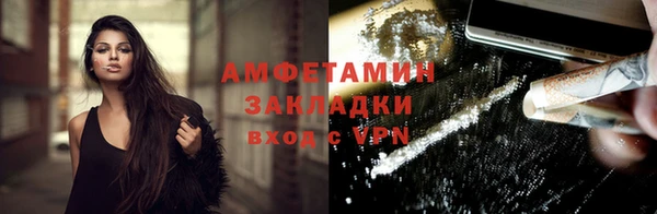 гашишное масло Новозыбков
