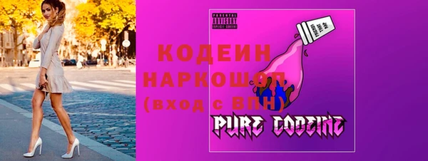 мефедрон Нефтегорск