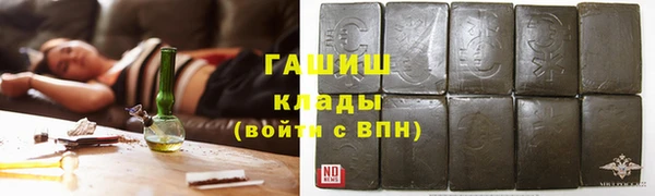 гашишное масло Новозыбков