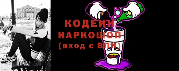 гашишное масло Новозыбков