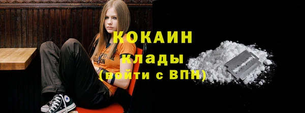 скорость mdpv Нефтекумск