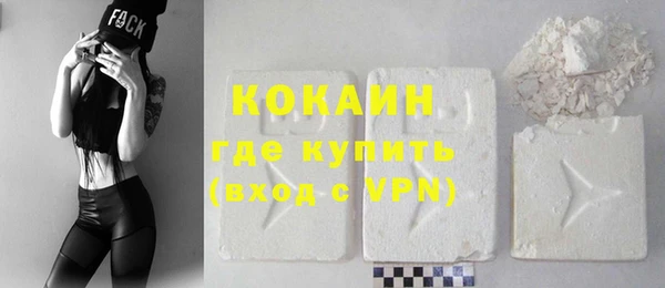 скорость mdpv Нефтекумск