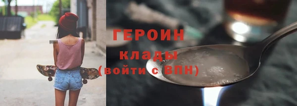 гашишное масло Новозыбков