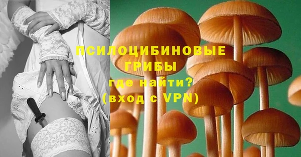 мефедрон Нефтегорск