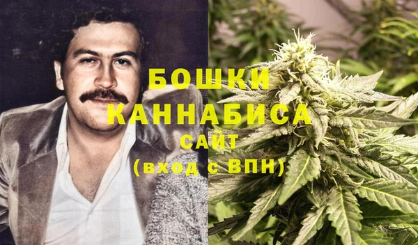 мефедрон Нефтегорск