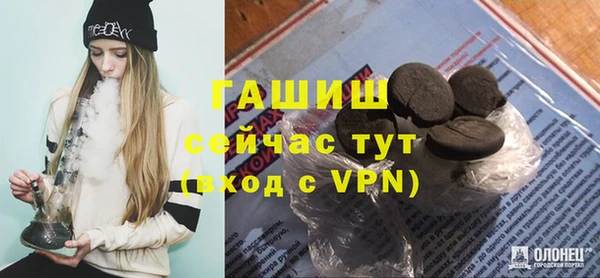 гашишное масло Новозыбков