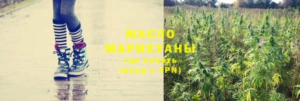 мефедрон Нефтегорск