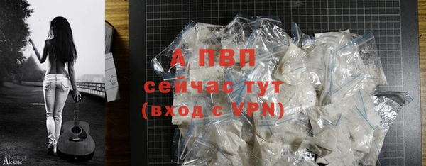 винт Новокубанск