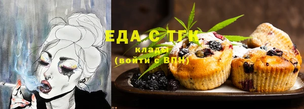 гашишное масло Новозыбков