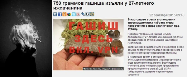 кристаллы Аша