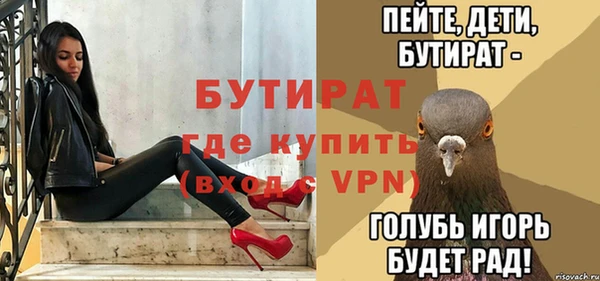 кокаин премиум Ахтубинск
