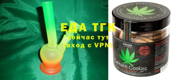 гашишное масло Новозыбков
