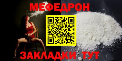 гидра Ставрополь