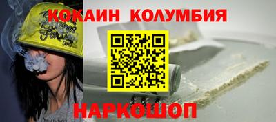 соль курить ск Старая Купавна