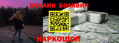 соль курить ск Старая Купавна