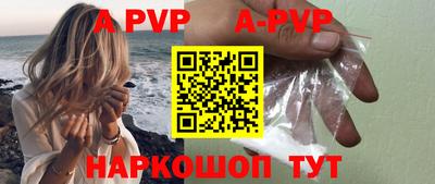 соль курить ск Старая Купавна