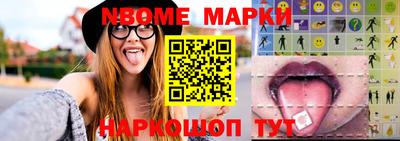 гидра Ставрополь