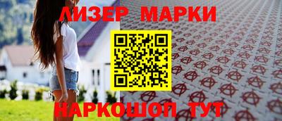 гидра Ставрополь