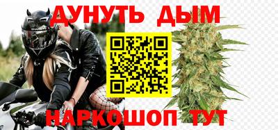 соль курить ск Старая Купавна