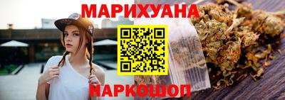 гидра Ставрополь