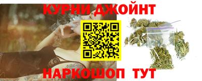 соль курить ск Старая Купавна