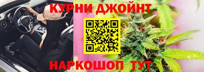 соль курить ск Старая Купавна