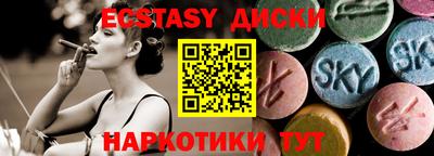соль курить ск Старая Купавна