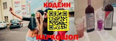 гидра Ставрополь