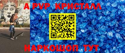 соль курить ск Старая Купавна