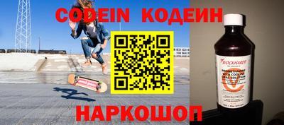 гидра Ставрополь