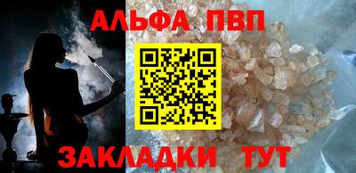 гидра Ставрополь
