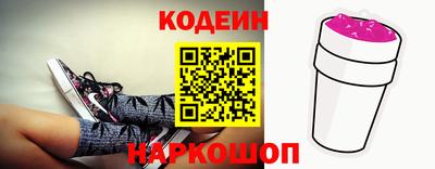 соль курить ск Старая Купавна