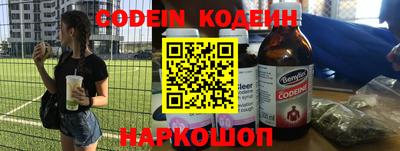 герыч Отрадное