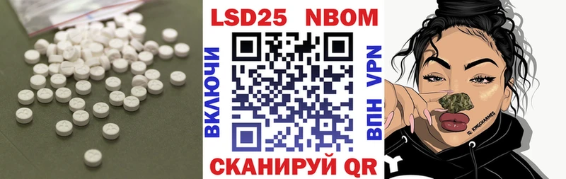 цена наркотик  MEGA tor  ЛСД экстази кислота  Советск 