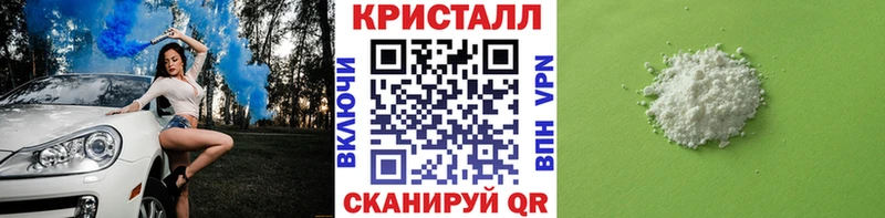 МЕТАМФЕТАМИН витя  kraken зеркало  Советск 