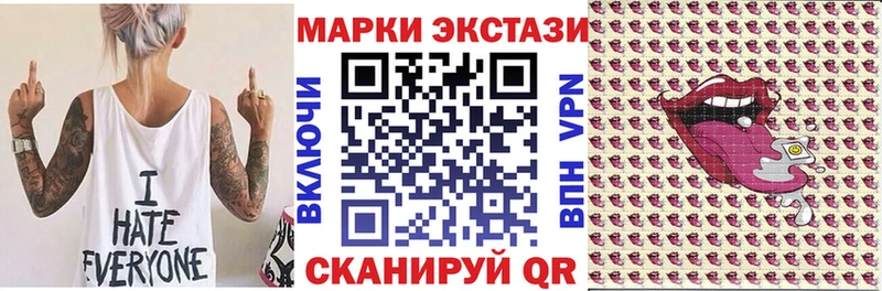 площадка как зайти  Советск  Марки N-bome 1500мкг 