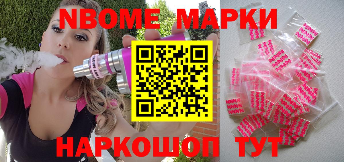 Бошки Шишки  Вход с VPN  Гашиш  Советск  Меф МЯУ МЯУ   Мефедрон  Конопля 