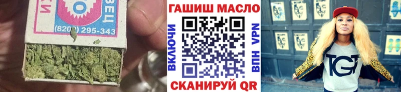 ТГК жижа  Советск 