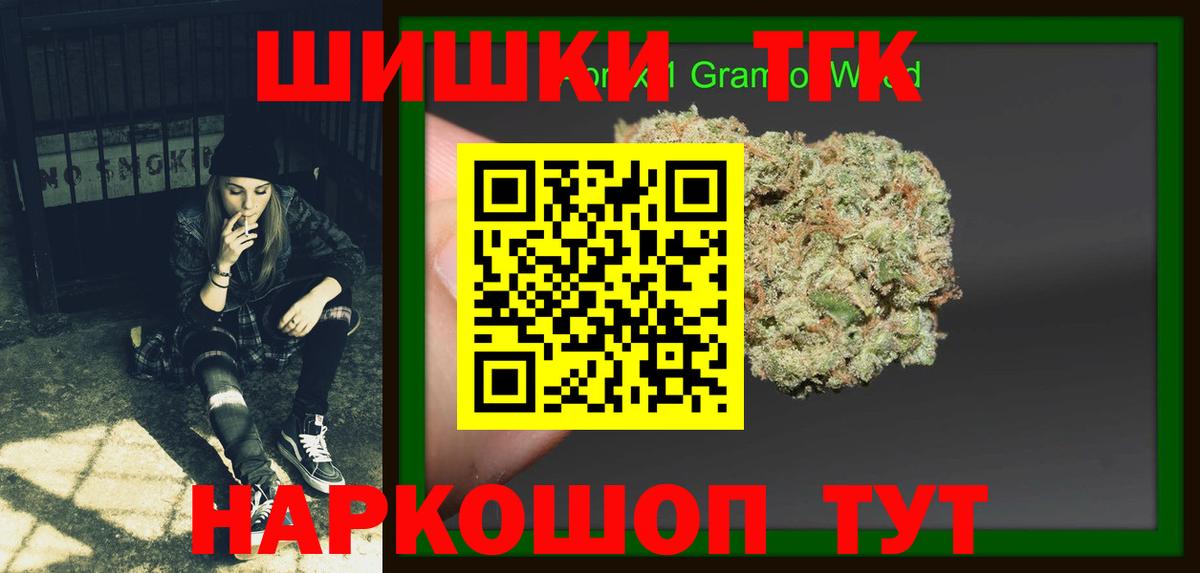Марихуана MAZAR  Бошки Шишки MAZAR  Вход с VPN  Советск  Марихуана конопля  Марихуана индика 